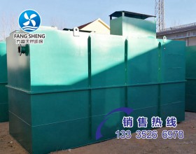 SBR地埋式污水處理設備