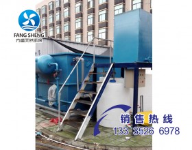 食品污水處理設備