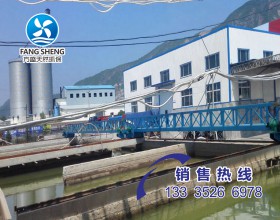 桁車(chē)式刮吸泥機