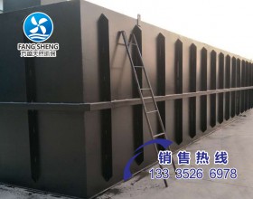 賓館污水處理設備