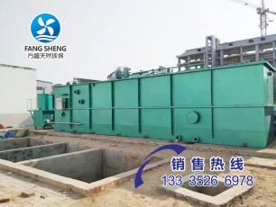 塑料污水處理設(shè)備