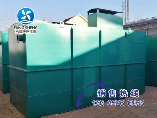 SBR地埋式污水處理設備