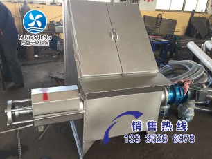 干濕分離機(jī)