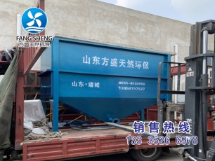 宿遷斜管沉淀設(shè)備