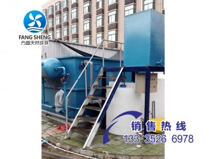 食品污水處理設備