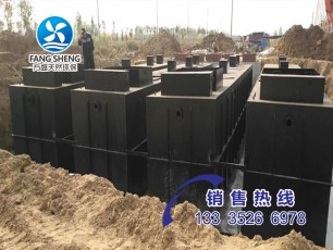 新農(nóng)村污水處理設備
