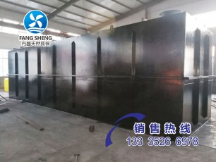 地埋式污水處理設(shè)備