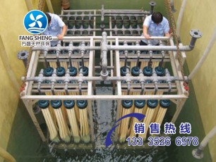 MBR膜中水回用設備