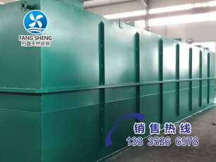農(nóng)村污水處理設(shè)備