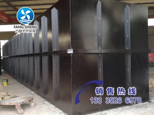 MBR膜污水處理一體機(jī)