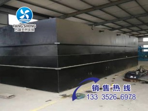 高速公路污水處理設備