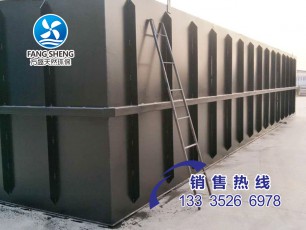 印染污水處理設備