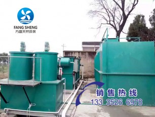 塑料顆粒清洗污水處理設(shè)備