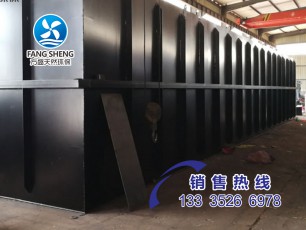 生活污水處理設(shè)備