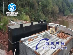 醫(yī)療廢水處理設(shè)備