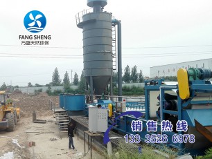 尾礦污水處理項(xiàng)目