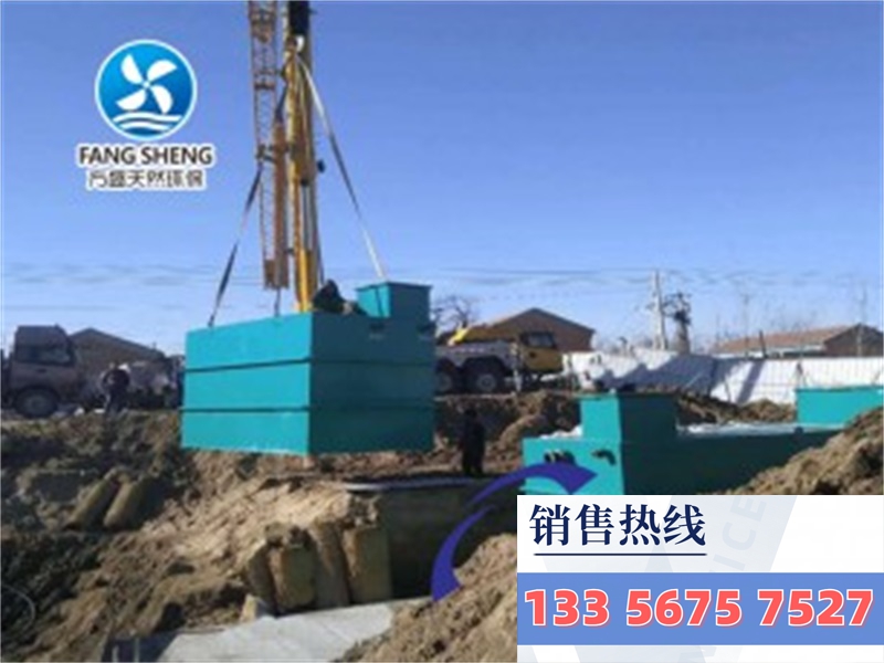 美麗鄉(xiāng)村污水處理項(xiàng)目