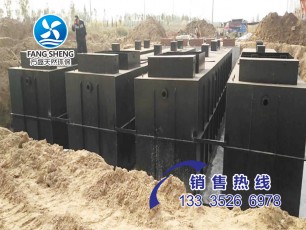 新農(nóng)村污水處理設(shè)備
