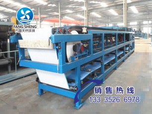 帶式真空過濾機(jī)