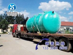 地埋式玻璃鋼污水處理設(shè)備