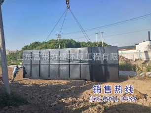 方艙醫(yī)院污水處理
