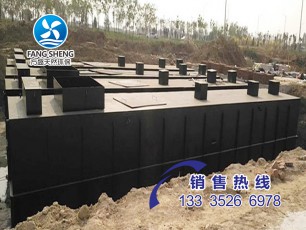 WSZ地埋式污水處理設備
