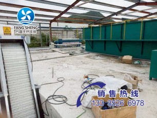 屠宰污水處理設備