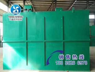 污水處理成套設(shè)備