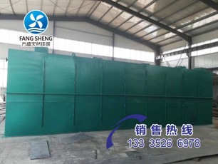 屠宰污水處理一體機(jī)