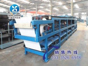 帶式真空過濾機