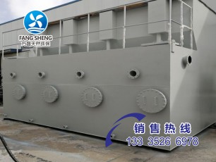 虹吸式一體化凈水器