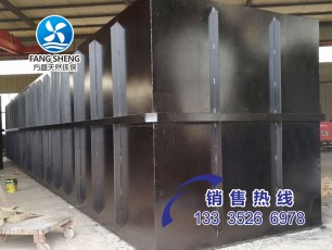 A2O一體化污水處理設(shè)備