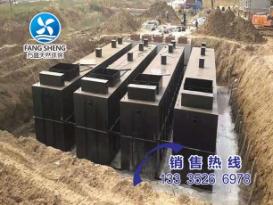 MBR膜污水處理設(shè)備