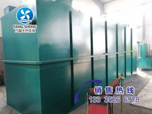 景區(qū)污水處理設(shè)備
