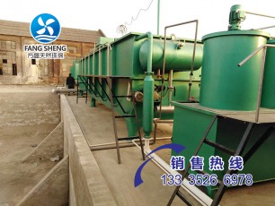 塑料清洗污水處理項(xiàng)目