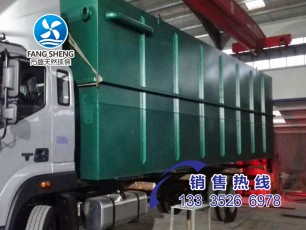 醫(yī)院（醫(yī)療）污水處理設備