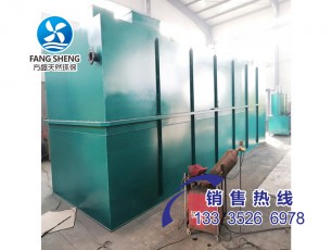 景區(qū)污水處理設備