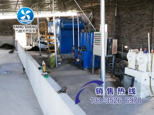 養(yǎng)豬污水處理設備