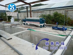 屠宰污水處理項(xiàng)目