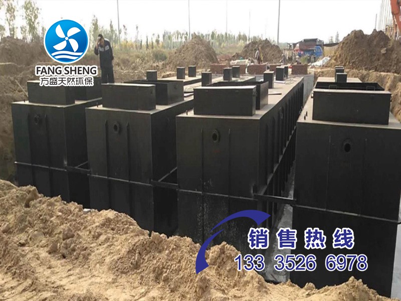 新農(nóng)村污水處理設(shè)備