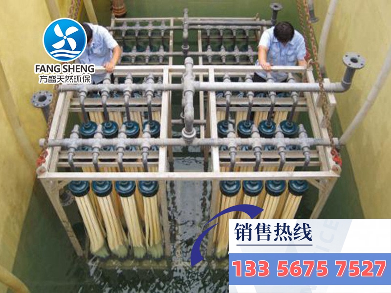 MBR膜中水回用設備