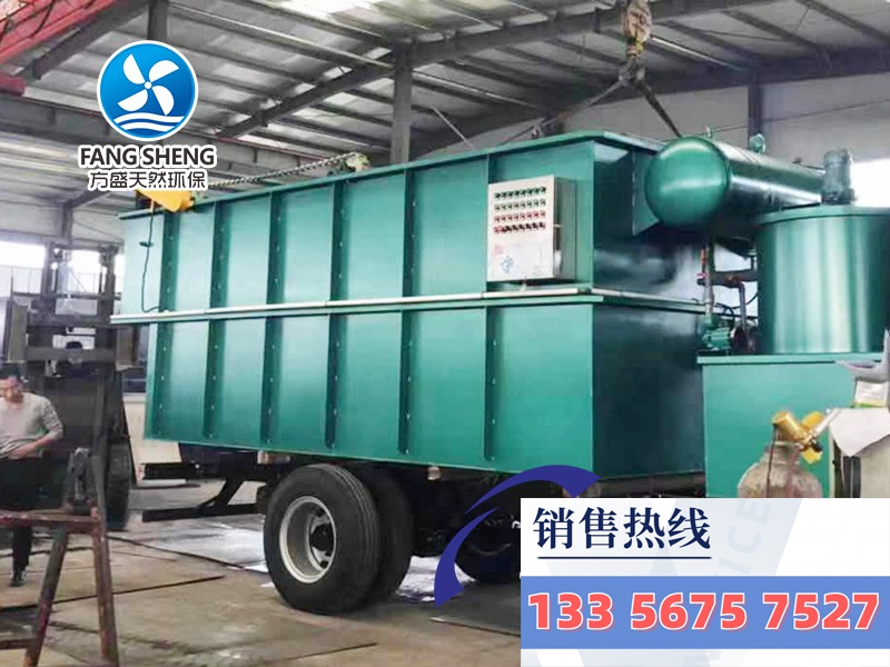 溶氣氣浮機(jī)