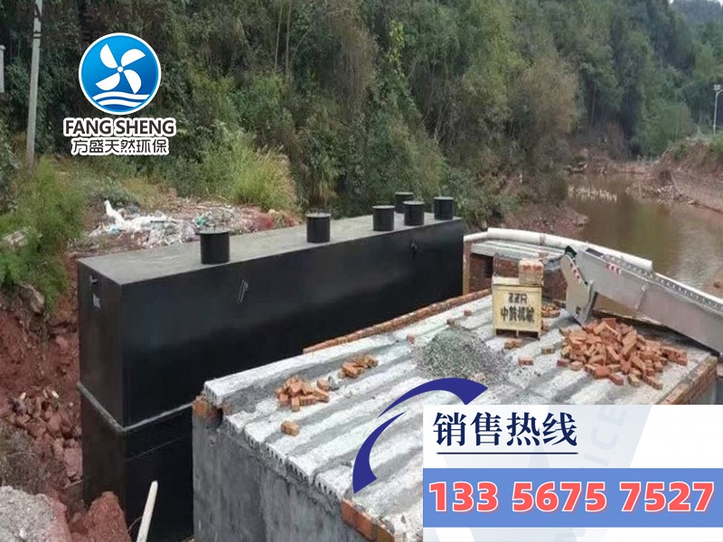 醫(yī)療廢水處理設(shè)備