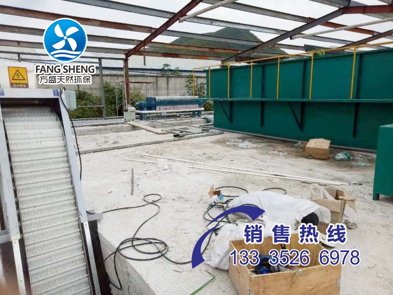 屠宰污水處理設(shè)備