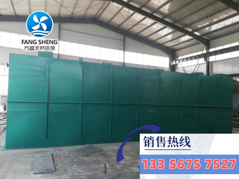 屠宰污水處理一體機(jī)