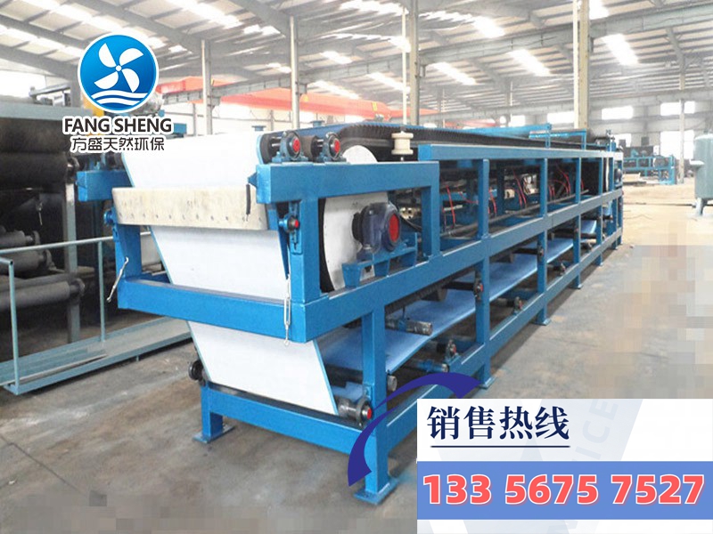 帶式真空過(guò)濾機(jī)