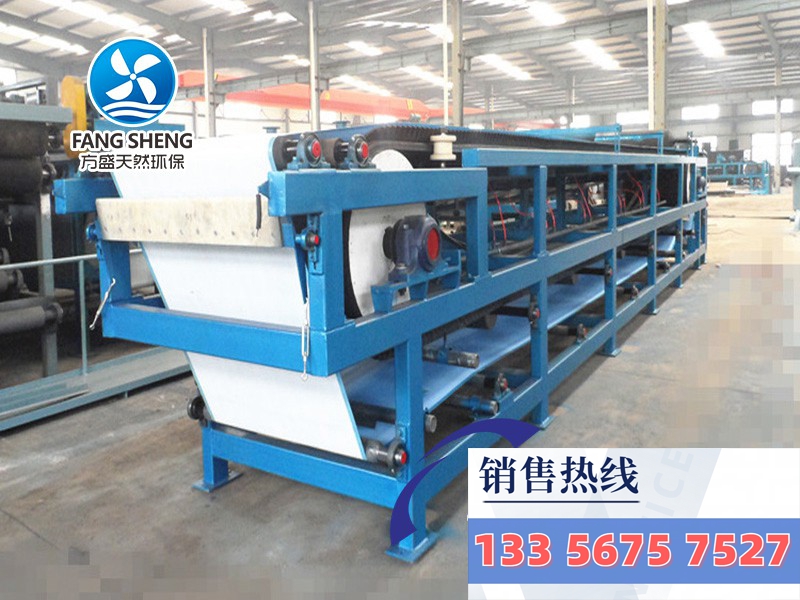 橡膠帶式真空過(guò)濾機(jī)