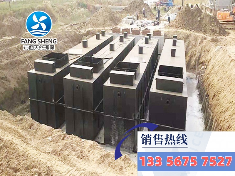 MBR膜污水處理設備