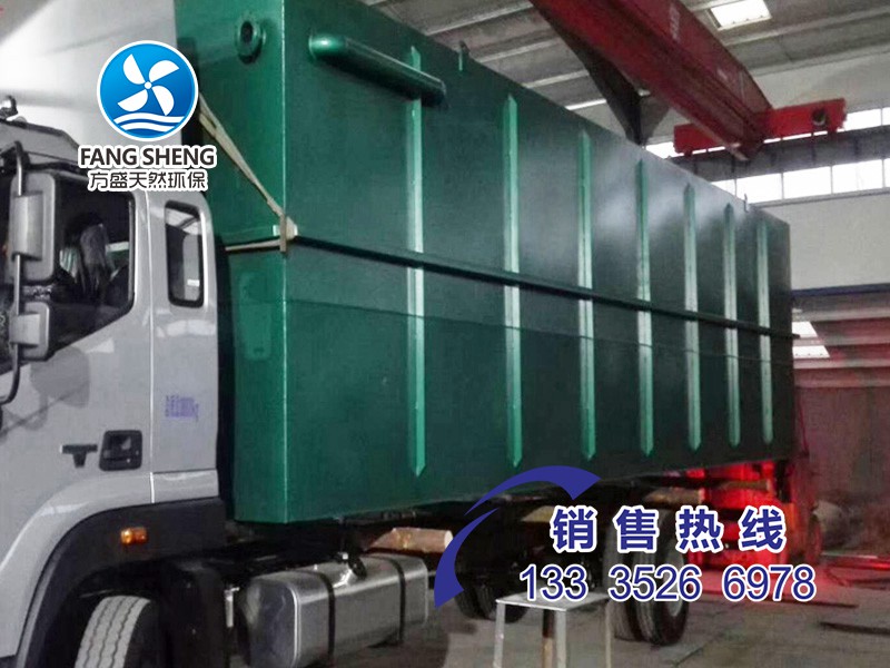 醫(yī)院（醫(yī)療）污水處理設(shè)備