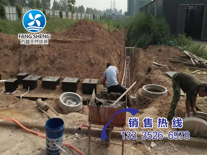 醫院污水處理項目